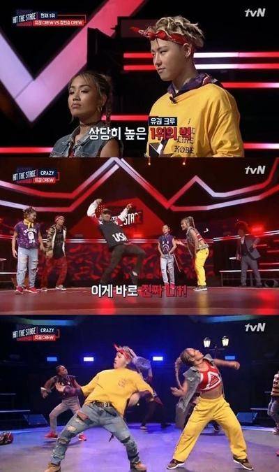 힛 더 스테이지 유권. 엠넷 방송화면 캡처