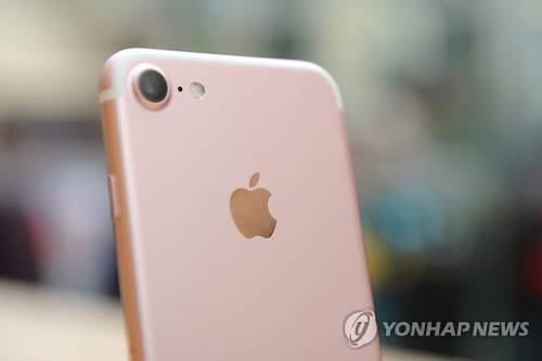 아이폰 7  [EPA=연합뉴스 자료사진]
