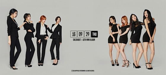달샤벳, '금토일' 티저 공개..4대4 대결 구도?