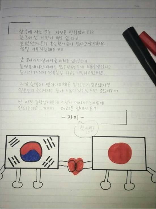 온라인 커뮤니티 캡처