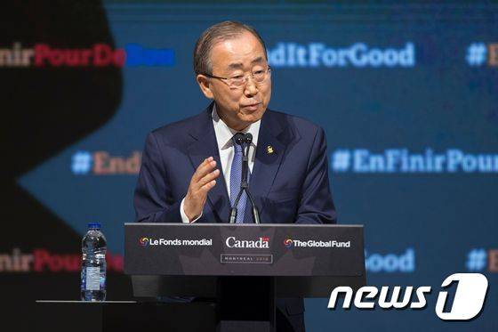 반기문 유엔 사무총장 <자료사진> © AFP=뉴스1