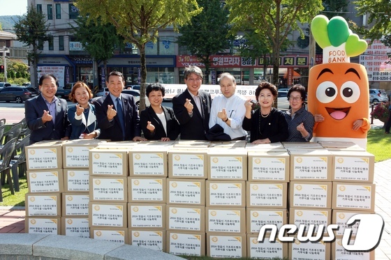 전북 정읍시 월드비전 푸드뱅크 기부나눔축제© News1