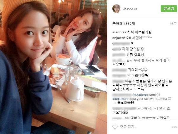 조보아 인스타그램