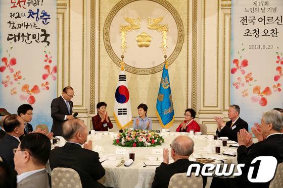 (청와대 제공). © News1 이광호 기자