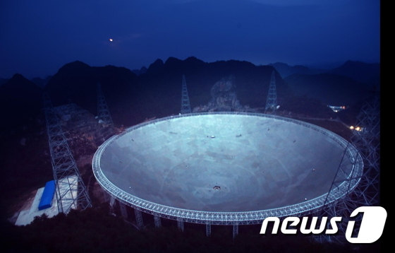 중국이 개발한 세계 최대 전파망원경 'FAST' © News1