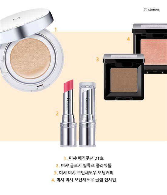 박소담 메이크업 제품들