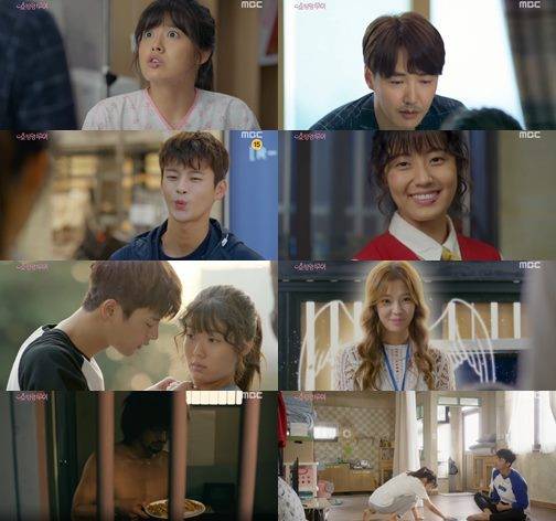 쇼핑왕 루이 남지현 서인국 윤상현