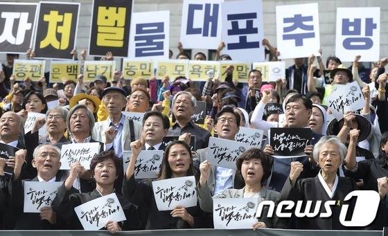 고 백남기 농민 유가족들과 백남기 투쟁본부 회원들이 29일 오전 서울 종로구 세종문화회관 중앙계단에서 열린 '백남기 농민 사망 국가폭력 규탄 시국선언'에서 정부의 사죄, 부검 시도 즉각 중단, 국가폭력 종식과 물대포 추방 등을 요구하는 구호를 외치고 있다...뉴스1 © News1 허예슬 인턴기자