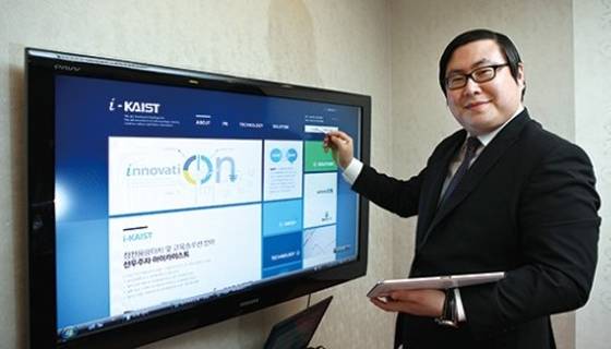 아이카이스트 김성진 대표