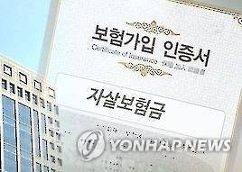 [연합뉴스 자료사진]