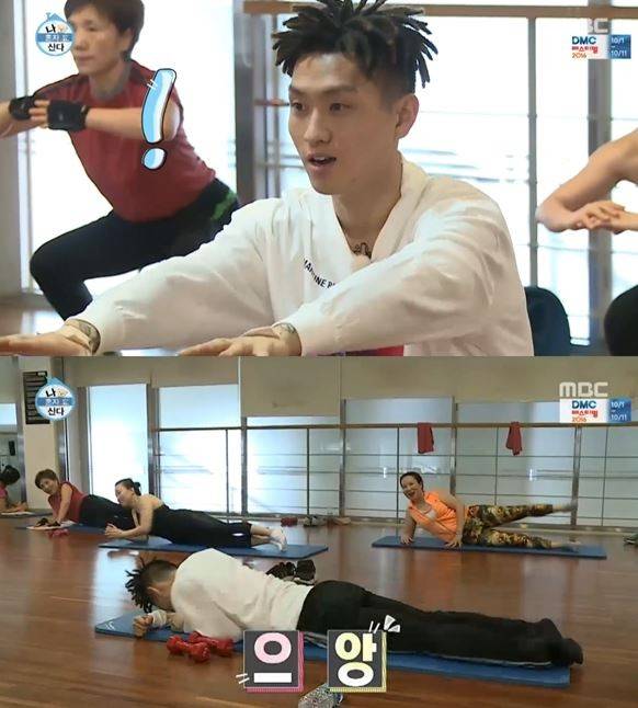 사진=방송화면/나혼자산다