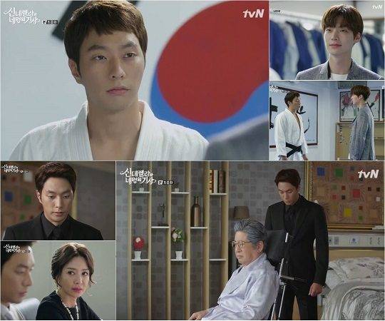 tvN ‘신네기’ / 사진=방송 화면 캡처