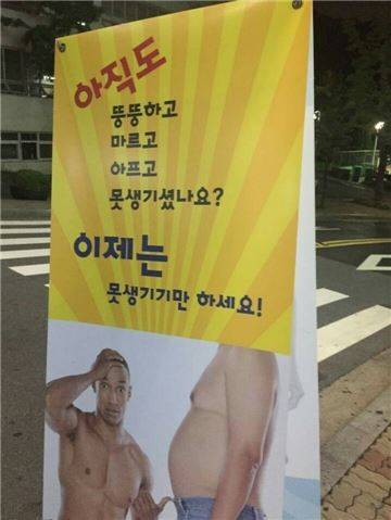 사진=온라인커뮤니티