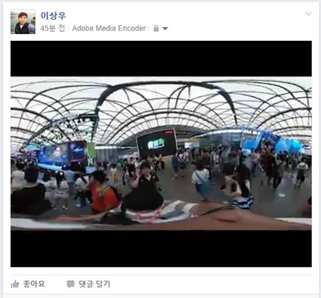 페이스북에 게시한 동영상