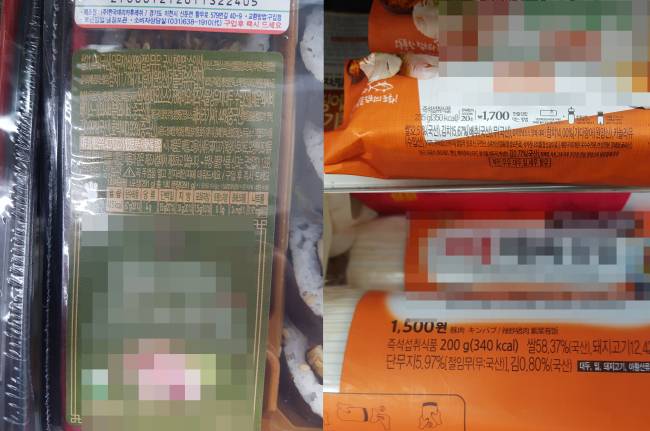 [사진설명=최근 출시된 프리미엄 김밥은 편의점으로 몰려든 혼밥족 소비자들에게 ‘다양한 선택권’을 준다는 점에서 긍정적인 평가를 받았지만, 장기적으로 봤을 때 상품가격을 높이기 위한 ‘꼼수’ 아니냐는 지적도 이어지고 있다. 편의점 프리미엄 김밥이 맛과 제품의 질에 조금 더 신경을 썼다고는 하지만, 그에 비교했을 때 가격이 지나치게 비싸단 평가다. 시중에 판매중인 김밥의 구성 식품 함량.]