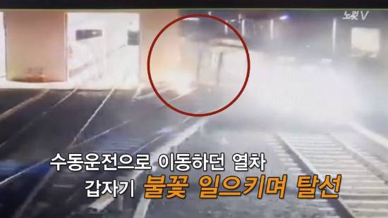 (사진=노컷V 영상 캡처)