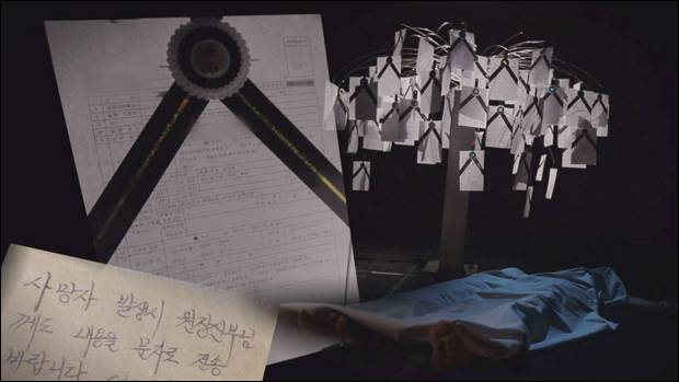 그것이 알고싶다 대구 희망원에 관심이 쏠리고 있다. ⓒ SBS