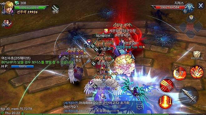 가디스 리뷰 이미지