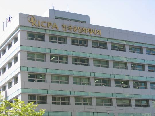 서울 충정로에 위치한 한국공인회계사회 본관. /사진제공=한국공인회계사회