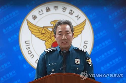 (울산=연합뉴스) 김동민 기자 = 최익수 울산울주경찰서장이 14일 오전 울주경찰서 소회의실에서 지난 13일에 발생한 경부고속도로 관광버스 대형교통사고와 관련된 브리핑을 하고 있다. 2016.10.14   image@yna.co.kr