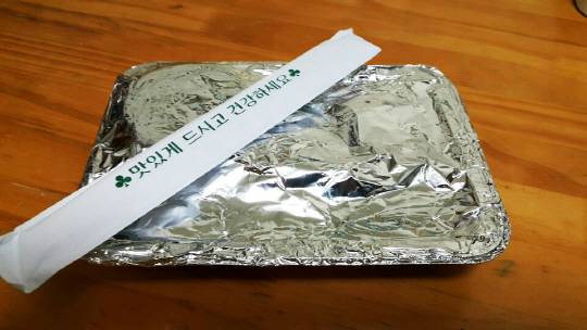 이건 차마 공개하고 싶지 않았지만 우리는 춘권까지 시켜 테이크아웃했다. 정갈한 은박지 포장. 이거 들고 소풍가고 싶어지는 비주얼이다.