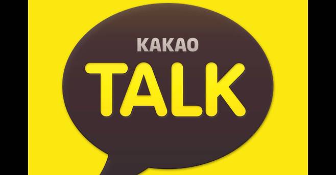 모바일 메신저 카카오톡