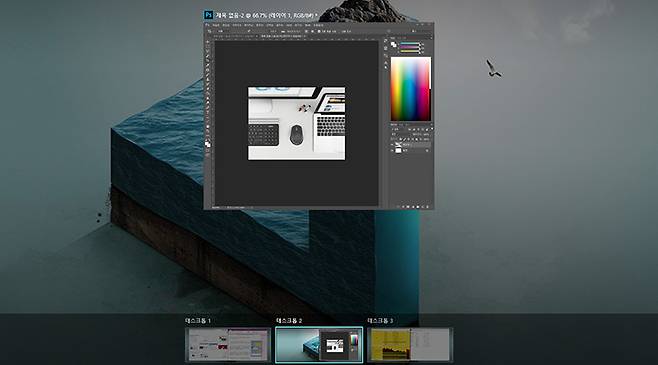 가상 데스크톱 기능