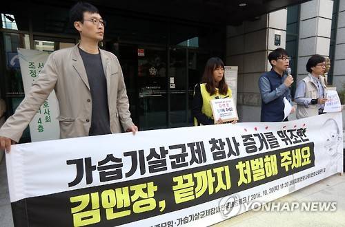 (서울=연합뉴스) 신준희 기자 = 20일 오전 서울 서초구 서울지방변호사회 앞에서 가습기살균제 피해 가족과 관련 시민단체 회원들이 김앤장 법률사무소에 대한 처벌을 요청하는 기자회견을 하고 있다.