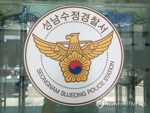 [연합뉴스 자료사진]
