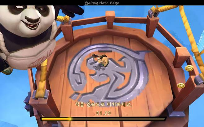 쿵푸팬더3 for Kakao