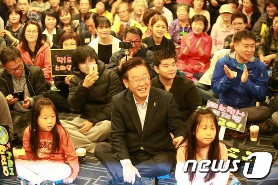 세종문화회관에서 가진 토크콘서트를 시작하기 전 지지자들과 함께 한 이재명 시장.© News1