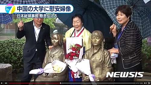 【서울=뉴시스】22일 중국 상하이(上海)에 위치한 상하이 사범대학 캠퍼스에 일본군 위안부 피해자를 상징하는 '한중 평화의 소녀상'(사진)이 건립됐다. 중국에 평화의 소녀상이 설치되는 것은 이번이 처음이다. 이날 평화의 소녀상 제막식에 참석한 한국과 중국 관계자들이 함께 기념사진을 촬영하고 있다. (사진출처: NHK) 2016.10.23.