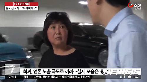 【서울=뉴시스】TV조선은 지난 25일 최순실씨가 청와대 민정수석실 인사에 개입했다는 의혹과 함께 이같은 내용이 담긴 문건을 공개했다.   해당 문건에는 '현재 민정수석'이라며 2014년 6월까지 재직했던 홍경식 전 민정수석의 사진과 프로필, 이중희 민정비서관과 김종필 법무비서관의 사진과 프로필도 나와 있었다. 2016.10.26. (사진=TV조선 캡쳐)    photo@newsis.com