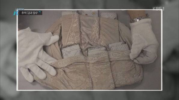 배에 차고 있던 주머니 속의 금괴