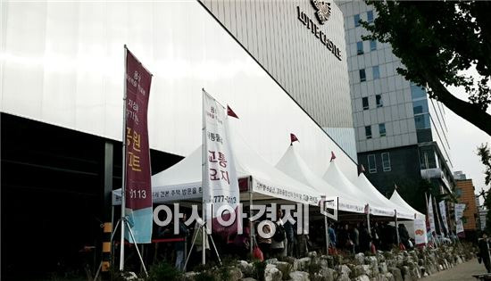 '용산 롯데캐슬 센터포레' 견본주택 외부에 입장을 기다리는 방문객들이 줄을 선 모습.