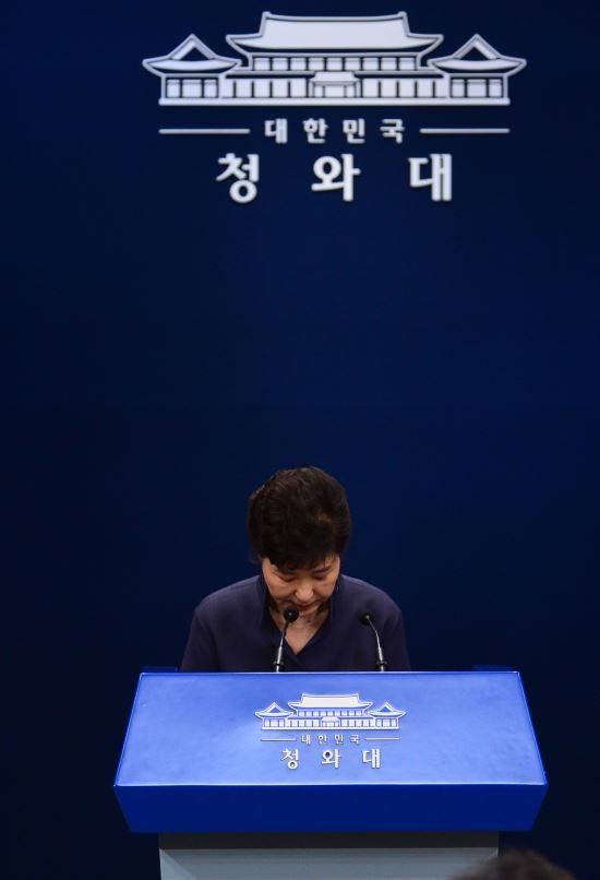 박근혜 대통령이 25일 오후 청와대 춘추관에서 최순실에 대한 연설문 유출 의혹과 관련해 대국민사과를 위해 입장해 고개숙여 인사하고 있다. 뉴시스