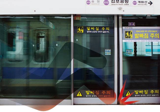 10월 19일 사망사고가 일어난 서울도시철도공사 5호선 김포공항역 스크린도어. 고장이 잦아 내년 1월 전면 교체가 예정돼 있었다. [조영철 기자 · shutterstock]