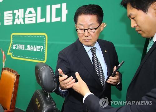 청와대 발 전격 개각 소식 전달받는 박지원 (서울=연합뉴스) 황광모 기자 = 국민의당 박지원 비상대책위원장이 2일 오전 국회에서 비대위 회의 도중 박근혜 대통령의 신임 총리 임명과 관련한 소식을 전달받고 있다.