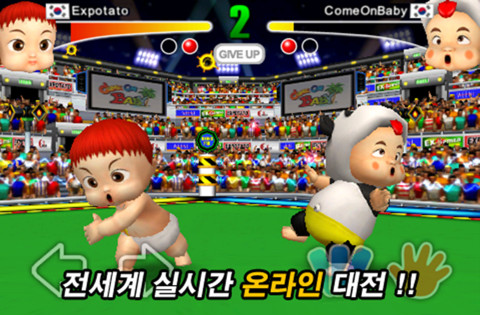 컴온베이비