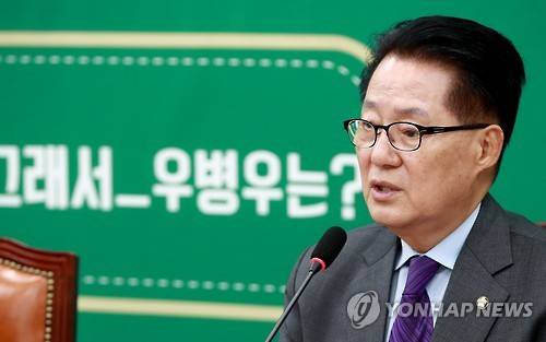 국민의당 박지원  비상대책위원장 겸 원내대표 [연합뉴스 자료사진]