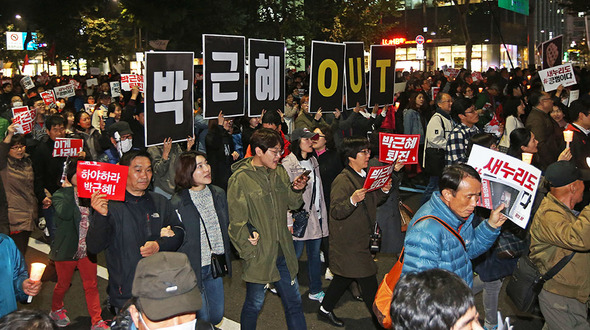 5일 저녁 ‘비선실세’ 최순실씨의 국정농단 진상 규명과 박근혜 대통령 퇴진을 요구하는 대규모집회를 마친 시민들이  종로방향으로 행진을 하고 있다. 신소영기자 viator@hani.co.kr
