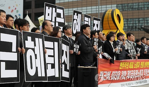 ［연합뉴스 자료사진］