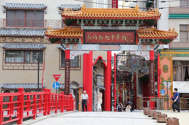 신치 차이나타운.