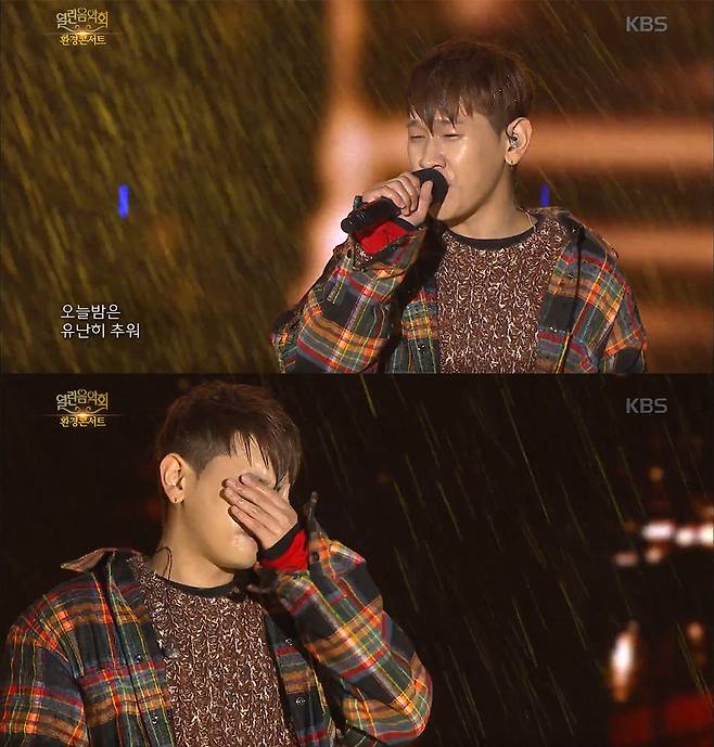 KBS1TV ‘열린음악회’ 방송화면 캡처