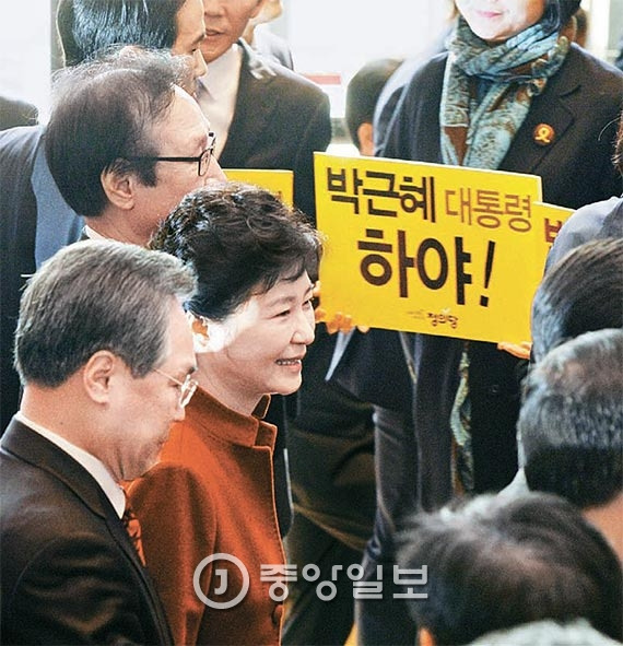 박 대통령이 국회 본청에 도착해 대통령의 하야를 요구하는 피켓을 들고 구호를 외치는 야당 의원들 앞을 지나 의장실로 가고 있다. [사진 전민규 기자]