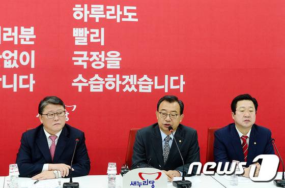 이정현 새누리당 대표가 10일 오전 서울 여의도 국회 당대표실에서 열린 최고위원회의에서 모두발언을 하고 있다. 이날 최고위에 정진석 원내대표는 불참했다. 2016.11.10/뉴스1 © News1 박세연 기자