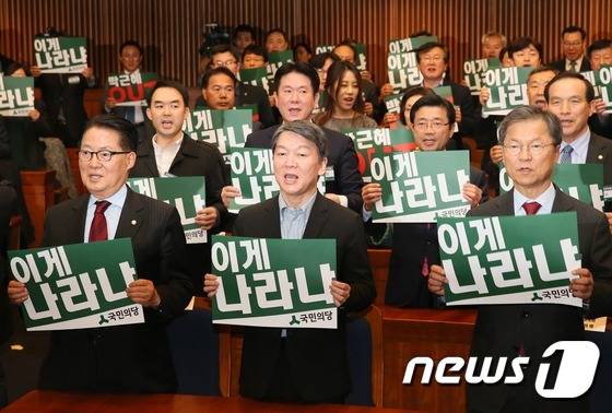 박지원 국민의당 비대위원장과 안철수 전 상임공동대표, 천정배 전 공동대표 등이 10일 서울 여의도 국회 헌정기념관에서 열린 '제1차 중앙위원회의'에서 '이게 나라냐' 손 피켓을 들고 구호를 외치고 있다. 2016.11.10/뉴스1 © News1 송원영 기자