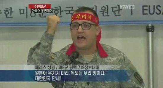 사진=YTN 캡처