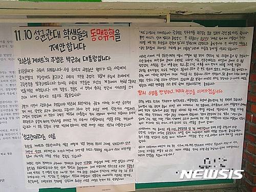 【서울=뉴시스】