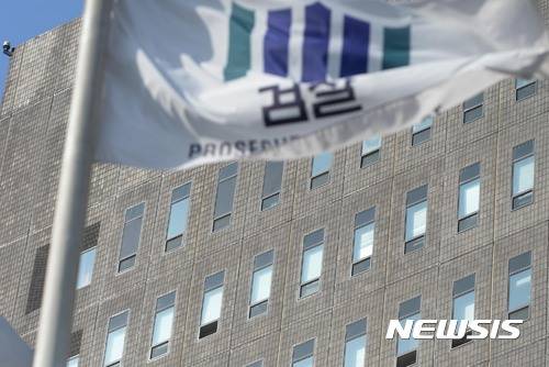 【서울=뉴시스】홍효식 기자 = 검찰이 우병우 전 청와대 민정수석의 '황제 소환' 논란으로 곤욕을 치룬 가운데 11일 서울 서초동 중앙지검 청사 창문에 흰색 블라인드가 내려져 있다. 2016.11.11.   yesphoto@newsis.com